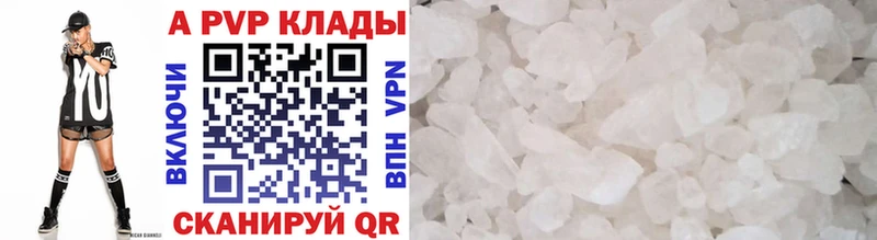 Купить наркотик Вуктыл АМФ  СК  Псилоцибиновые грибы  Меф мяу мяу  Марихуана  ГАШ 