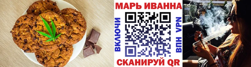 блэк спрут онион  Вуктыл  Печенье с ТГК марихуана 