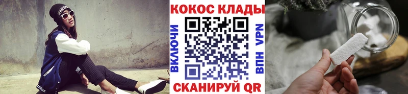 КОКАИН Колумбийский  Вуктыл 