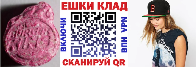 Ecstasy 99%  сколько стоит  Вуктыл 