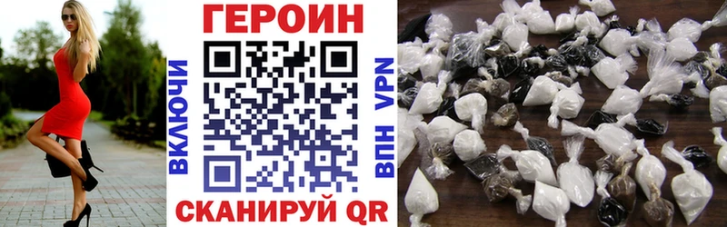 купить  цена  Вуктыл  ГЕРОИН афганец 