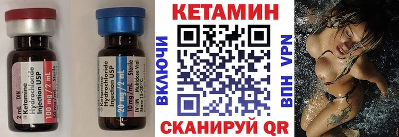 Кетамин ketamine  где найти наркотики  Вуктыл 