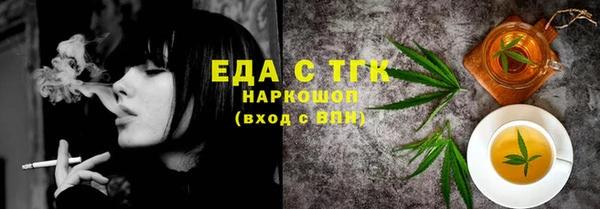 меф Богданович