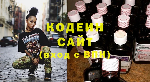 ешки Белая Холуница