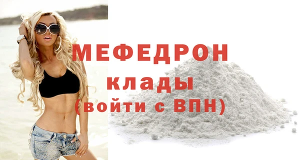 ешки Белая Холуница