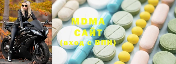 тгк Богородицк