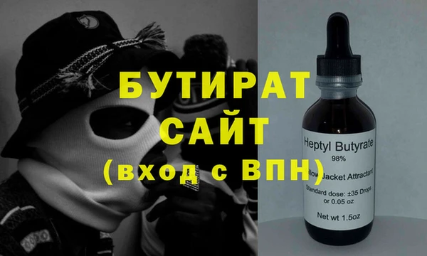 ешки Белая Холуница
