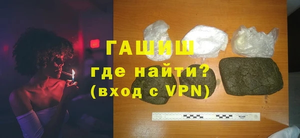 мдма Бородино