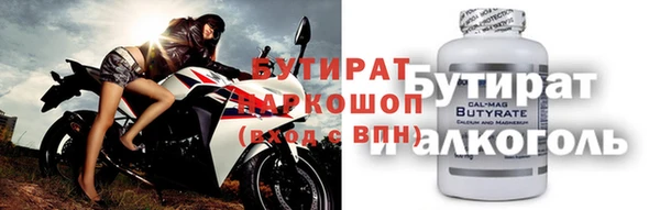 PSILOCYBIN Богородск