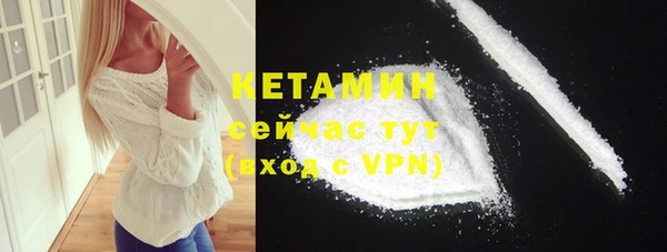 бошки Бугульма