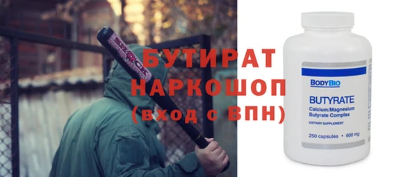 мдма Бежецк