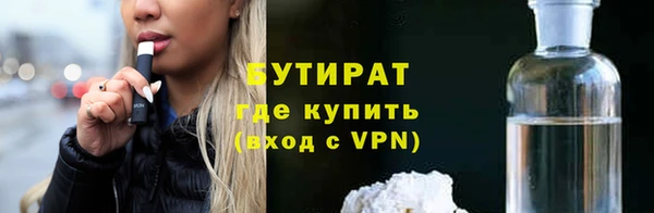 мдма Бородино