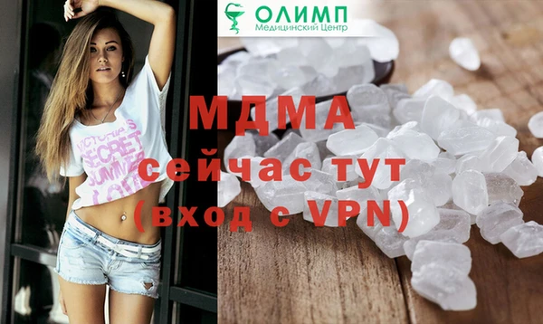 мдма Бежецк