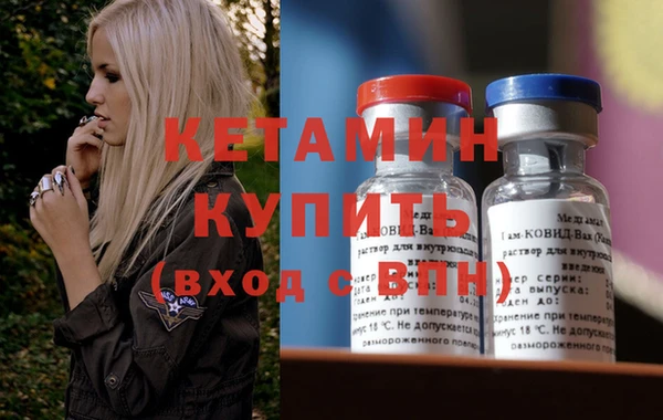 тгк Богородицк