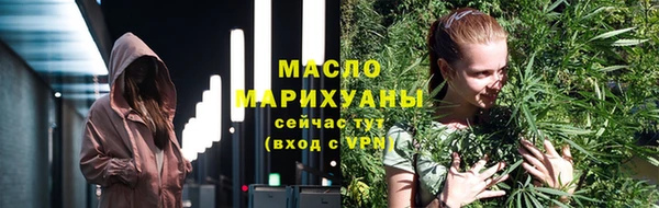 мдма Бежецк