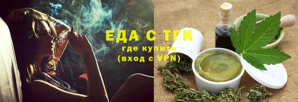 тгк Богородицк