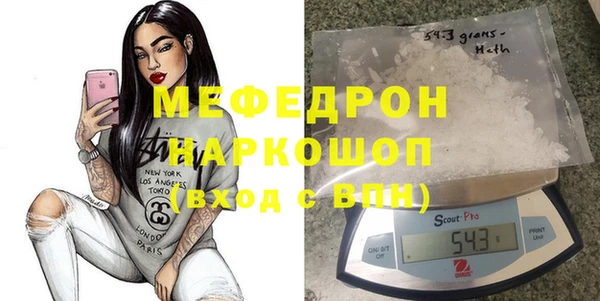тгк Богородицк