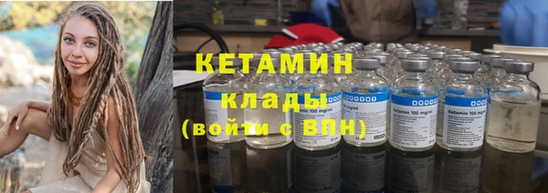 PSILOCYBIN Богородск