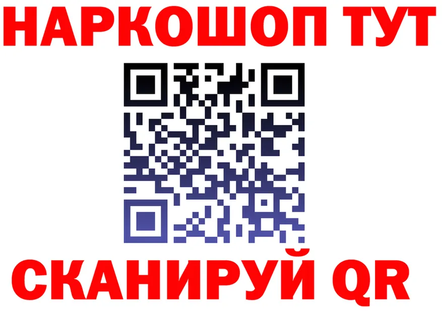 ГАШ гарик вход shop mega Вуктыл