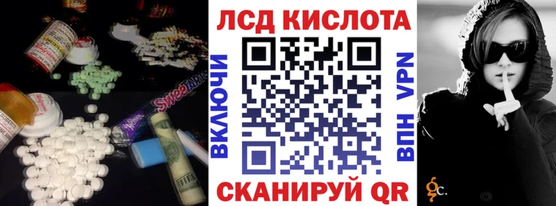 купить наркоту  Вуктыл  Лсд 25 экстази ecstasy 