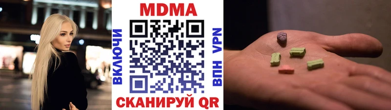 МДМА crystal купить закладку Вуктыл