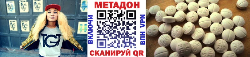 купить наркоту  Вуктыл  МЕТАДОН VHQ 