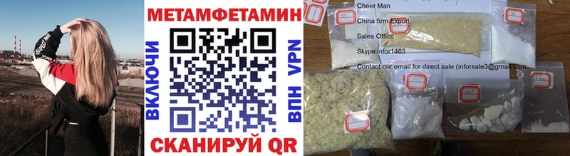 Первитин Декстрометамфетамин 99.9%  Вуктыл 