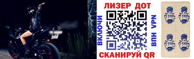 OMG ссылка купить Вуктыл Наркотические марки 1,8мг